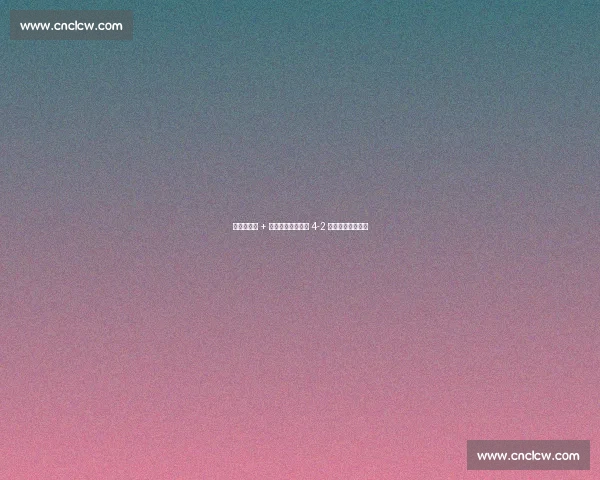 萨里奇戴帽 + 席尔瓦绝杀！海牛 4-2 逆转国安逃出生天